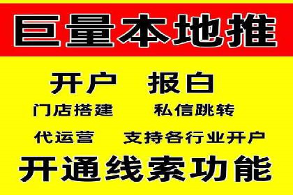竞价推广与SEM托管双剑合璧——一则营销案例解析